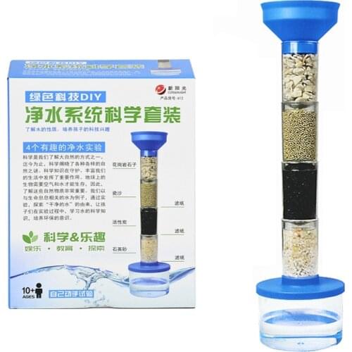 Water Purification System Scientific Experiment Sewage Purification Device Model Children Environmental Protection Recycling Toy