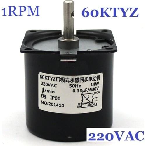 60KTYZ 220V AC 14W 1RPM(actual speed:1.2RPM),Low Noise Permanent Magnet Synchronous Gear Motor