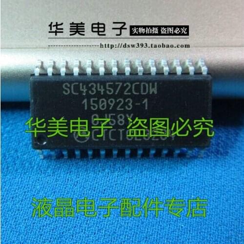 SC434572CDW auto chip computer board