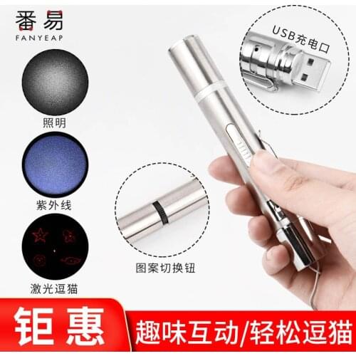 1PC Pet Laser Pen Red Dot Light Tease Cats Rods Creative Funny Pet Play Toy Interactive Toy Pointer Pen