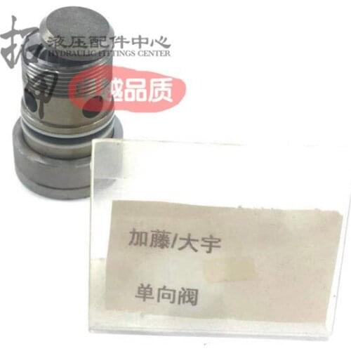 Free shipping for Excavator Spare Parts Doosan Daewoo DH55 60 80 150 200 265 285 300 Fish Fillet Check Valve