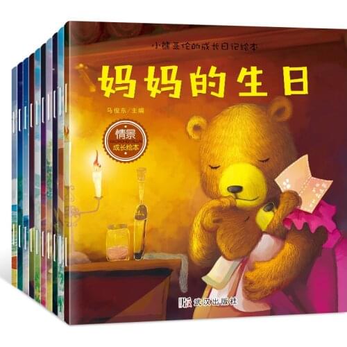 Children Books Story Book With Pictures And Pinyin Chinese Character Book For Kids Libros Livros Livres Libro Livro Kitaplar Art