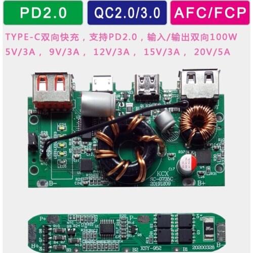 QC3.0/PD100W Input Two-way Fast Charge Mobile Power Diy Kit Power Bank Circuit Board 20V