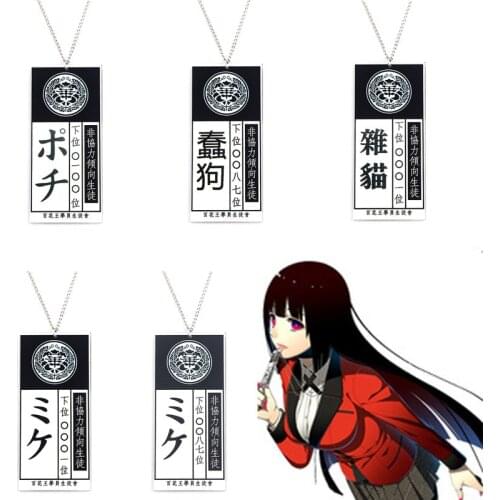 Anime Kakegurui Cosplay Necklace Jabami Yumeko ID Card Acrylic Pendant Necklaces Saotome Cosplay Jewelry Gift