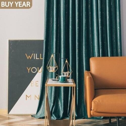Nordic Curtains for Living Room Bedroom Simple Modern Light Luxury Dark Green Velvet Blackout Curtains Luxury High-end Flannel