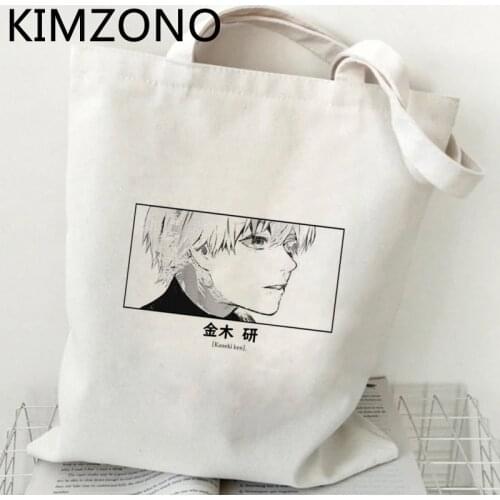 Tokyo Ghoul shopping bag shopper jute bag canvas bolsas de tela reusable bag woven sacola reciclaje sac tissu