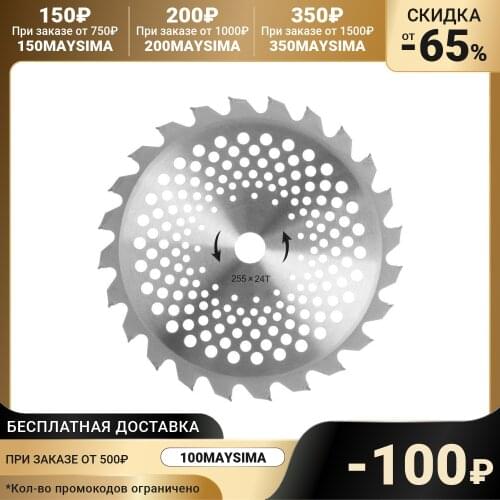 Tundra Pole Saws