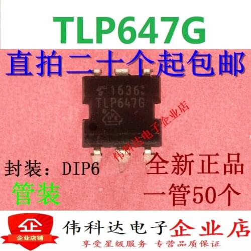 10pcs/lot Brand New Tlp647g Tlp647 Direct Plug Dip6 Spot for