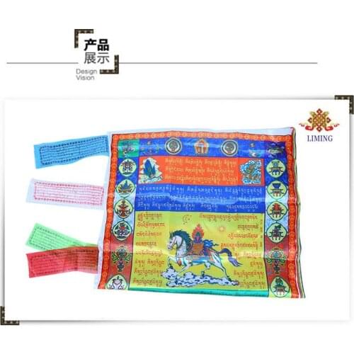 Tibetan Buddhist prayer flags,Sutra streamer,contain 10 flags,Tibet style decorative flag,a total of 7meters, clear pattern