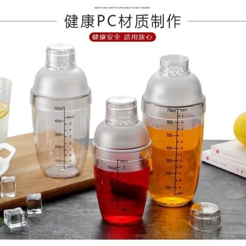 1PCS 350ml/530ml/700ml/1000ml Tea shop special shake pot shaker full set of hand-cranked milk Snow grams mug
