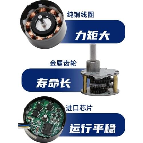 24 v brushless motor brushless dc motor 37 to slow down the little positive &negative and brushless motor speed control board