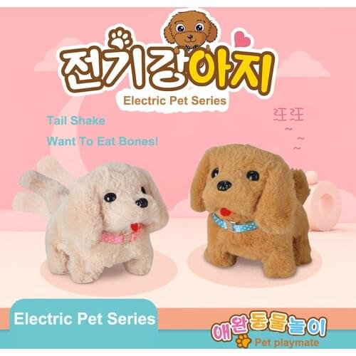 Toys for children Electronic Dog toys Bunny toy Cute things Plush toy Simulation voice Baby learn to walk Educational Toy2021New