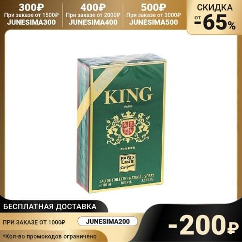 KING Deodorants