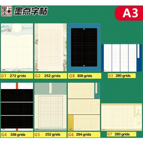 Lan Tingjian Hard Pen Calligraphy Writing Paper for Adult to Practice Chinese Modian