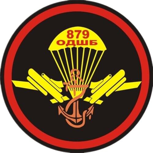 S40782# Various Sizes Self-adhesive Decal ОДШБ ваш номер ВДВ Car Sticker Waterproof Auto Decors on Bumper Rear Window