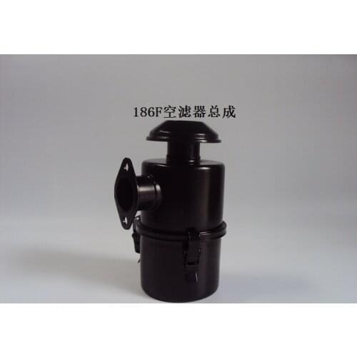 Fast shipping diesel engine 186F 186FA Short air filter assembly Tiller Mini tiller air cooled suit kipor kama any Chinese brand