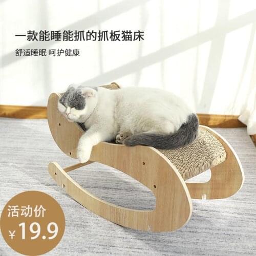 Cat Scratcher, Wear-resistant and Swarf-free Cat Bed, Cat Sofa, Cat Litter Cradle Bed, Vertical Solid Wood Cat Toy Supplies