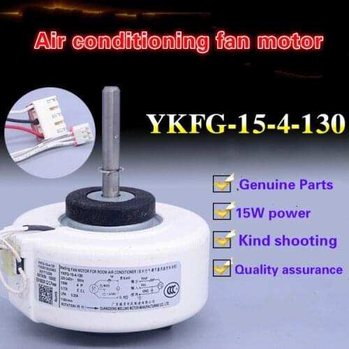 Applicable to the Midea air conditioning indoor plastic sealed motor YKFG-15-4-130 fan motor 15w motor parts