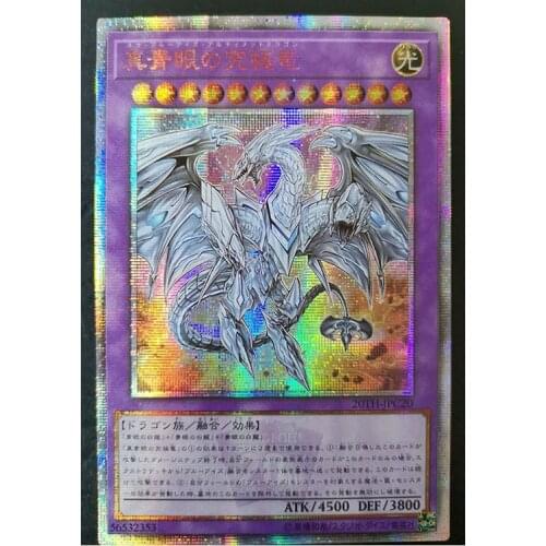 Yu-Gi-Oh! 20SER Anniversary DIY Flash Card Neo Blue-Eyes Ultimate Dragon Yugioh Game Collection Cards