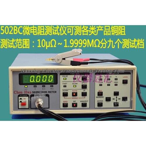 Fast arrival 502BC digital Milli-Ohm meterDigital DC Low Resistance Tester 10 u Ohms-1.9999 M Ohms Basic Accuracy 0.05