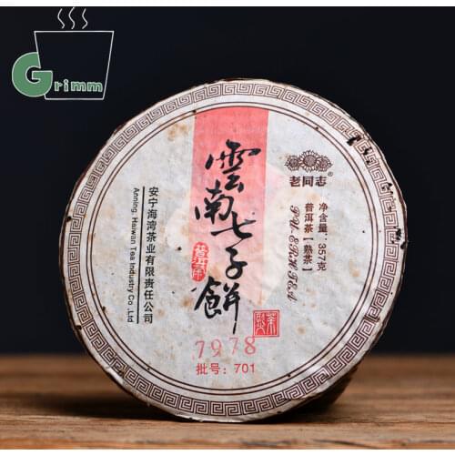 2007 Old Comrade 7978 Shu Puer Chinese Tea Batch 701 Aged Ripe Puer Chinese Tea Cake 357g