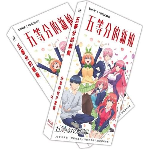 New 200Pcs/Set Anime The Quintessential Quintuplets Paper Postcard Greeting Card Message Card Fans Gift