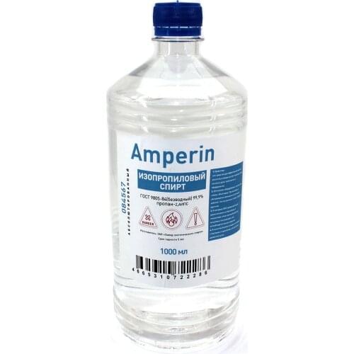 Amperin Wipes For Monitors