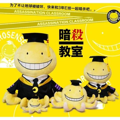 Assassination Classroom Korosensei Octopus Cosplay Anime Plush Toy Soft Stuffed Dolls Octopus Cosplay Mini Plush Toy Stuffed
