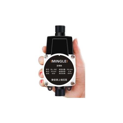 24V 85W Booster Pump, Water Heater, Shower Pressure Pump, Automatic Silent DC Tap Water Solar Water Pump