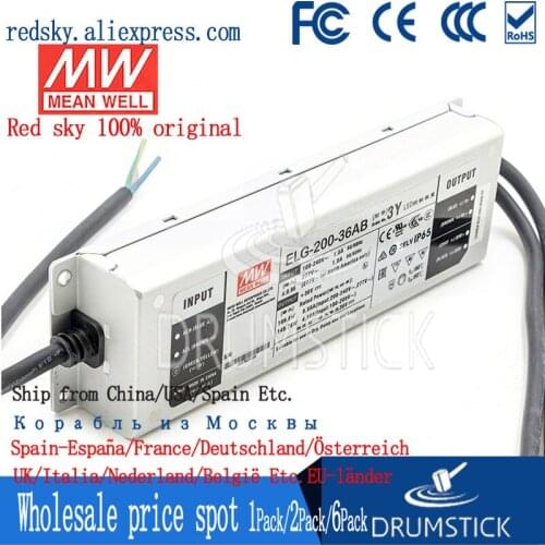 Transmit MEAN WELL Taiwan ELG-200-36/42/48/54AB-3Y 200W36/42/48/54V current variable dimming waterproof LED power supply