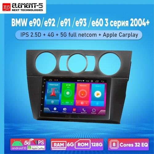 ELEMENT-5 7" 6G+128G Android 10 4G 5G NET WIFI RDS DSP Car Radio Multimedia Video Player For BMW е90/е92/е91/е93/е60 2004