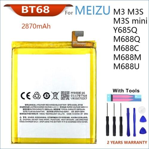 Jiansu Meizu M3s Mini Phone Batteries