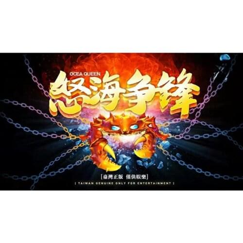 Oem Customized Entertainment Indoor Fishing Arcade Table Fish Game Machines