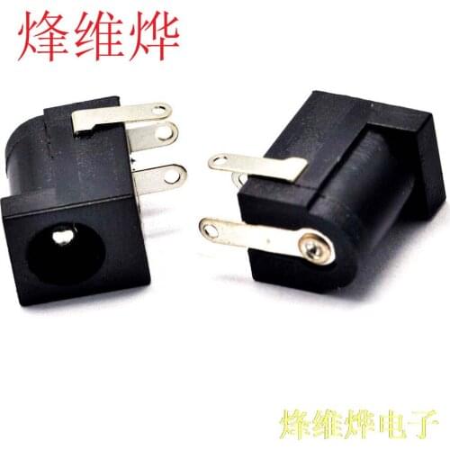 DC-005 DC power outlet socket 5.5-2.5MM temperature outlet ( 200 )