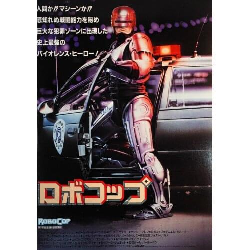 Robocop Japanese Movie Art print Silk poster Home Wall Decor