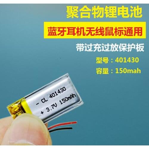 Bluetooth headset battery 3.7V polymer 401430 charging Wireless Mouse universal point reading pen large capacity