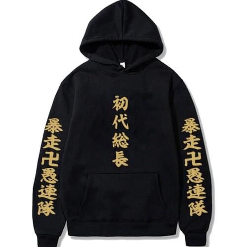 Fashion Brand Mens Hoodies 2021 Spring Autumn Male Casual Hoodies Sweatshirts Mens Tokyo Revengers Anime Hoodies Sweatshirt