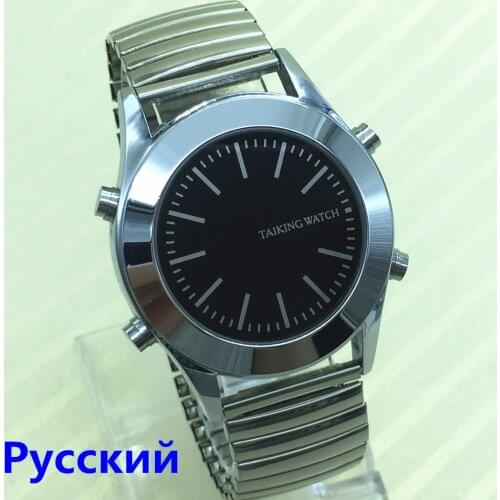 Russian Speaking Watch Pyccknn for Blind People or The Elderly Unisex Talking Watch with Alarm Elastic Clasp