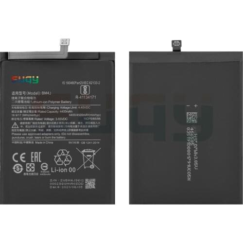 Suqy Xiaomi Redmi Phone Batteries