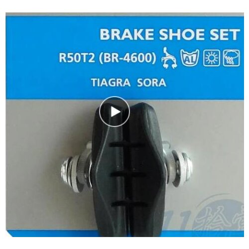 R50T2 R50T4 road bike brake shoes TIAGRA SORA 4700 4600 4500 R3000 3500 3400 R2000 2400 451 R450