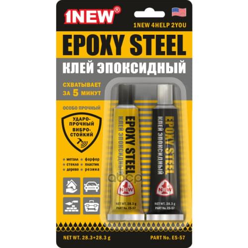 1NEW Car Care Products