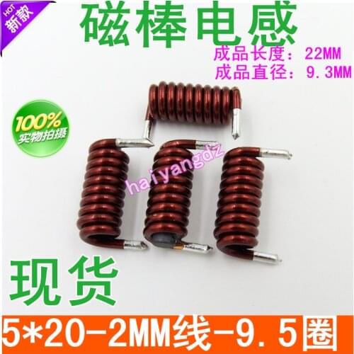 5pcs/5*20 2.0 Line 9.5 Circle Bar type Magnetic Bar inductors R Bar type Magnetic core coil Wave filterin 1.5UH