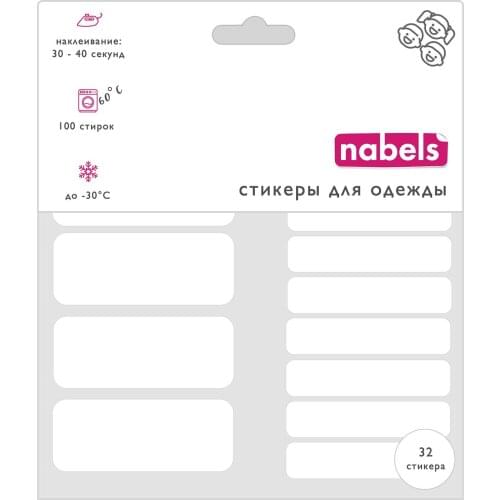 Nabels Girls Clothes