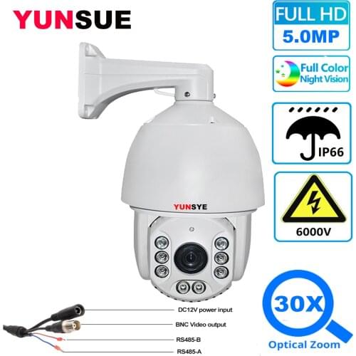YUNSYE 1080P 5MP 30X PTZ AHD Camera Dome Camera Support RS485 UTC Function IR:150M Outdoor PTZ CCTV Camera Waterproof Camera