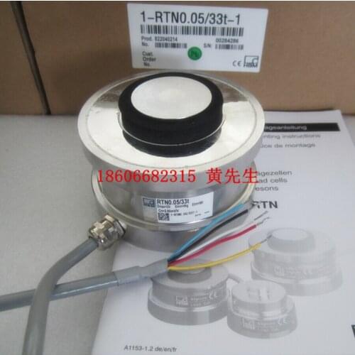 HBM RTN C3/1T/2.2T/4.7T/10T/15T/22T/33T/47/68/100 Load Cell Weighing Sensor 100% new and original