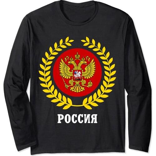 Russia Coat of Arms of The Russian Empire Born In Russia Long Sleeve Men T-Shirt Casual 100% COTTON O-Neck Men Clothing