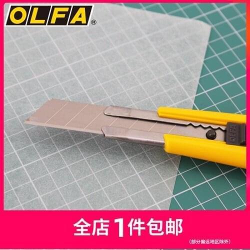 OLFA FL18mm one-hand knife Back lock cutter Art knife Heavy-Duty Cutter with single handed blade side-locking mechanism