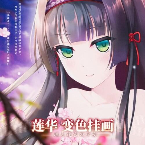 Hot Anime Color Changing Scroll Painting By Number Renge Cosplay Sexy Wall Art Picture Poster 50x70cm Microfiber Home Decoration