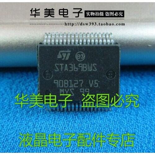Free Delivery. STA369BWS STA369BW authentic LCD TV audio amplifier chip
