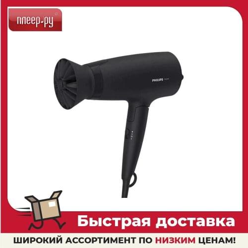 Фены для волос PHILIPS HUE China At AliExpress